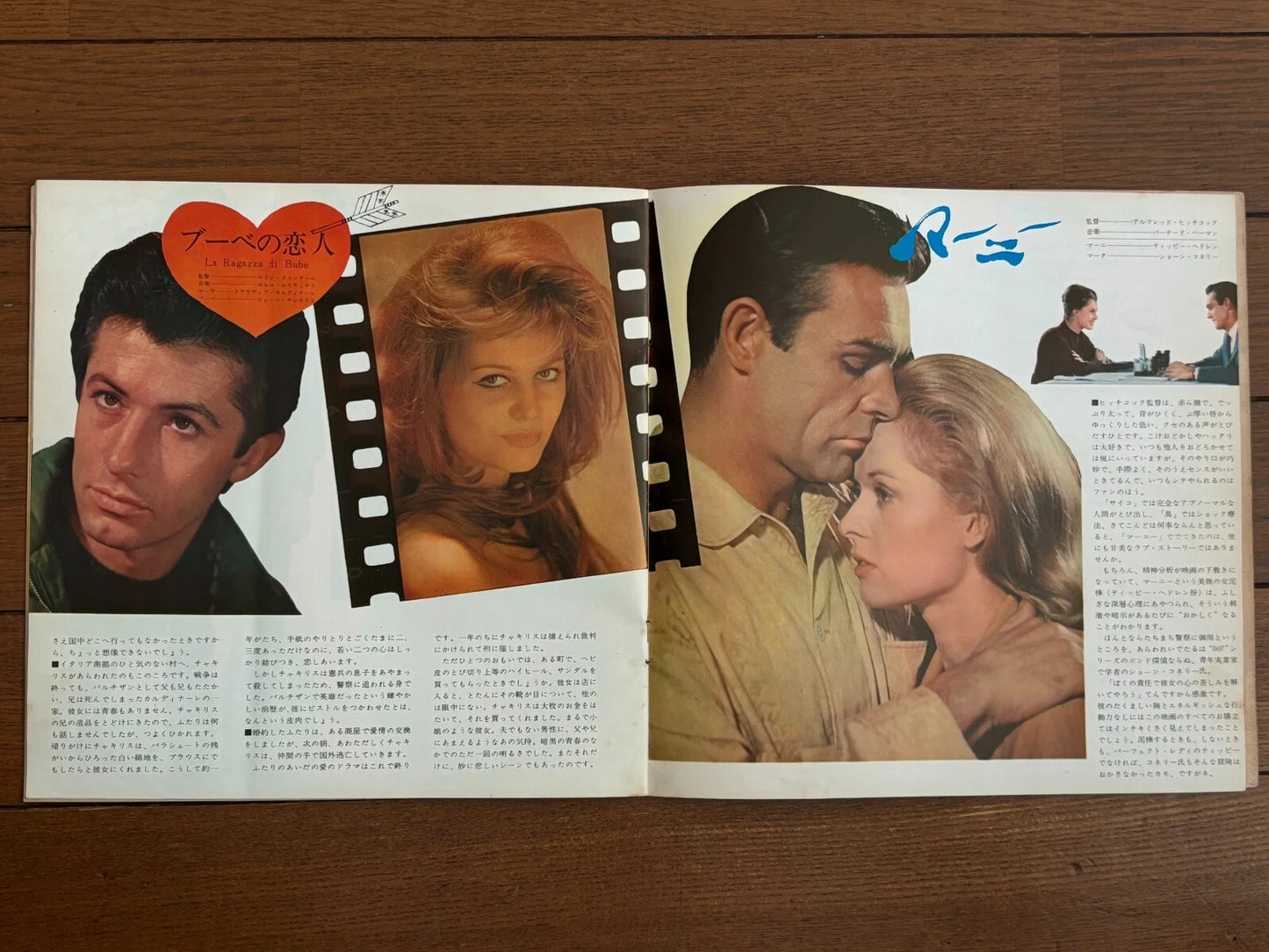 Elvis Presley Cover Kissin Cousins 1964 Asahi Sonorama Hit Parade 3 Flexi Disc Sonosheet