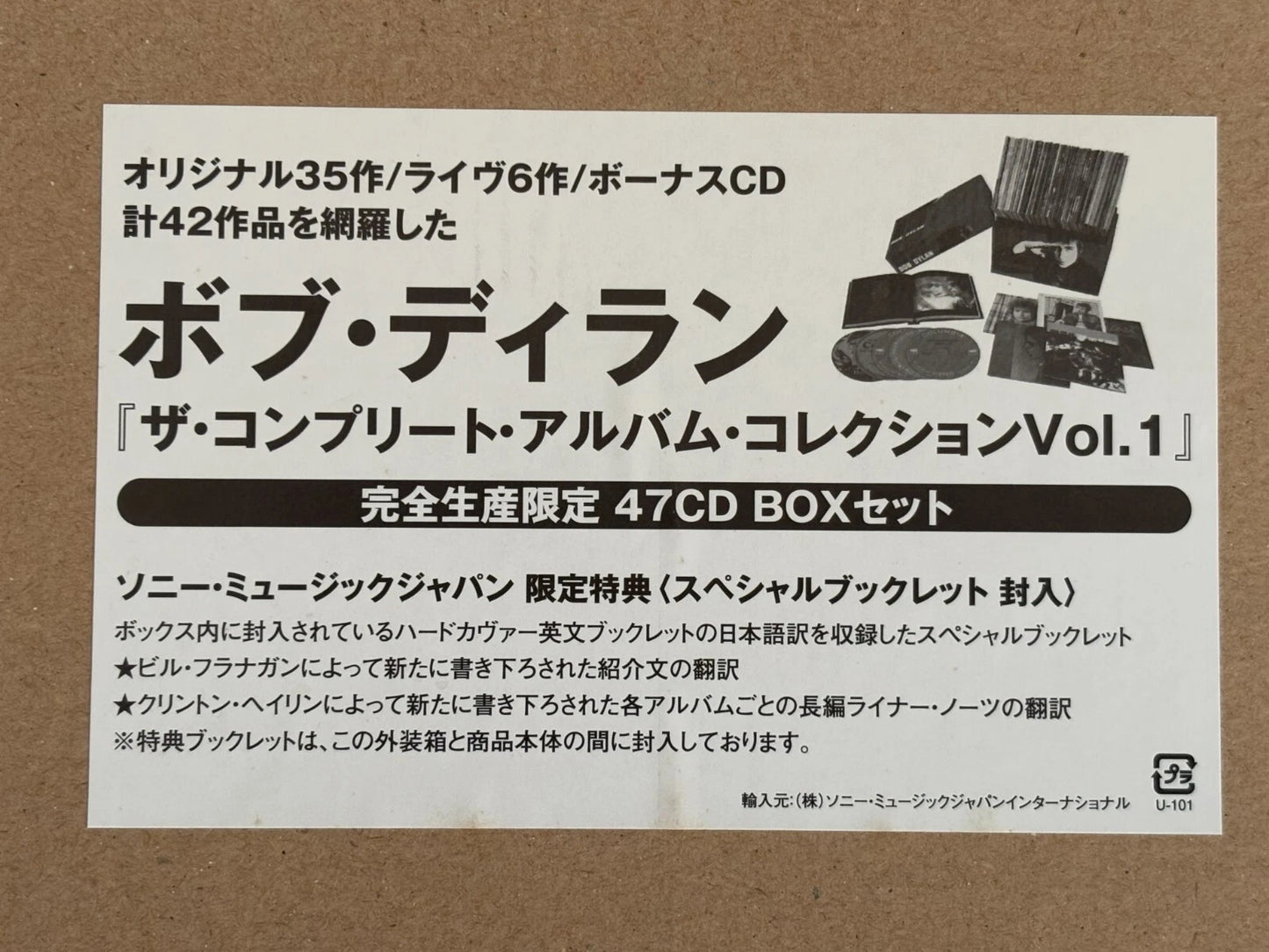 Bob Dylan The Complete Album Collection Vol.1 47 CD Box Set w/ Japanese Booklet