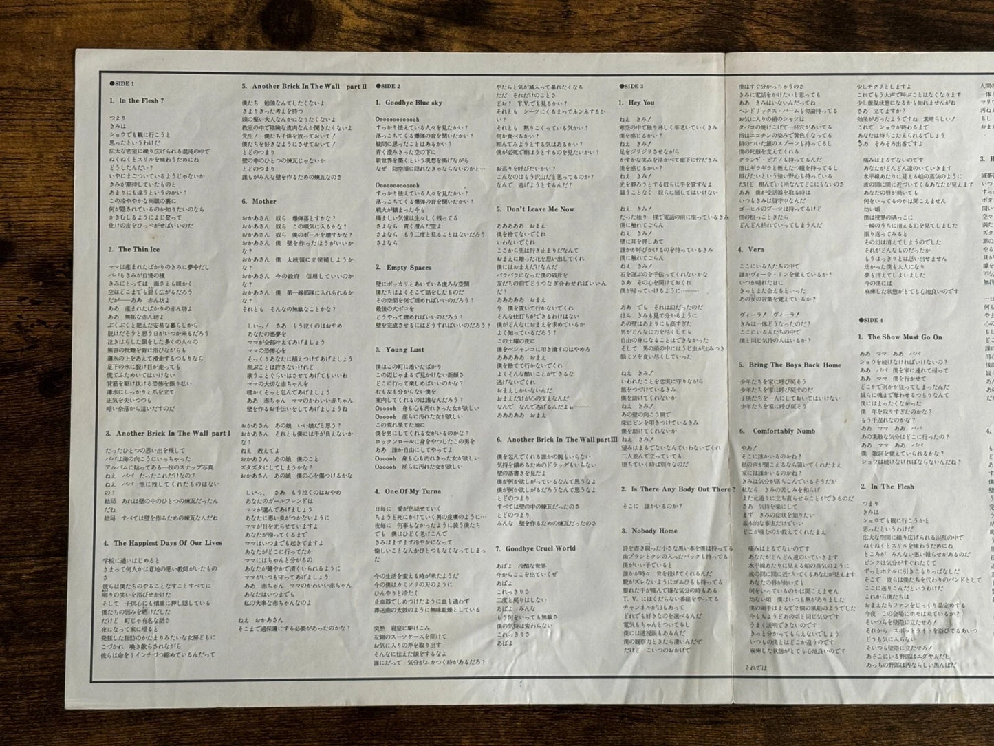 Pink Floyd The Wall 2 LP Vinyl Record 40AP 1750-1 CBS SONY Japan 1979 w/ Sticker