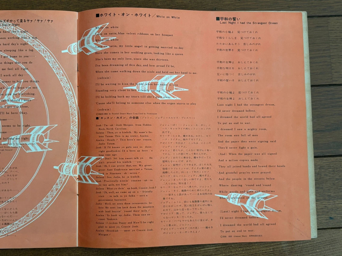 Elvis Presley Cover Kissin Cousins 1964 Asahi Sonorama Hit Parade 3 Flexi Disc Sonosheet
