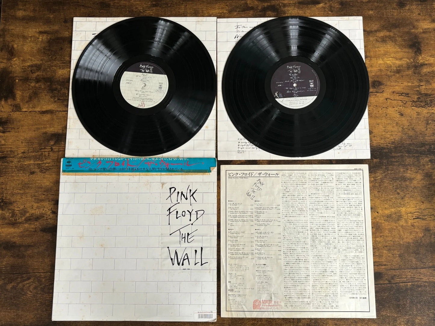 Pink Floyd The Wall 2 LP Vinyl Record 40AP 1750-1 CBS SONY Japan 1979 w/ Sticker