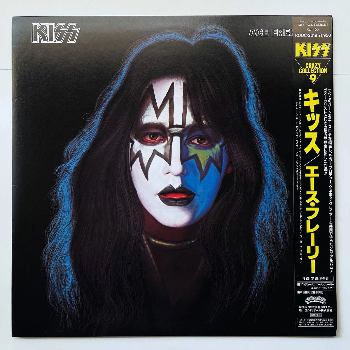 KISS Ace Frehley LP Vinyl ROOC-2019 Casablanca Crazy Collection 9 1987 Japan Press