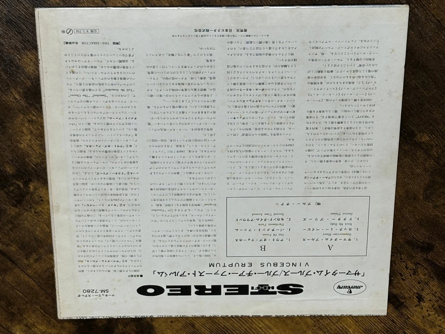 Blue Cheer Vincebus Eruptum Vinyl LP Mercury SM7280 Japan Press Summertime Blues