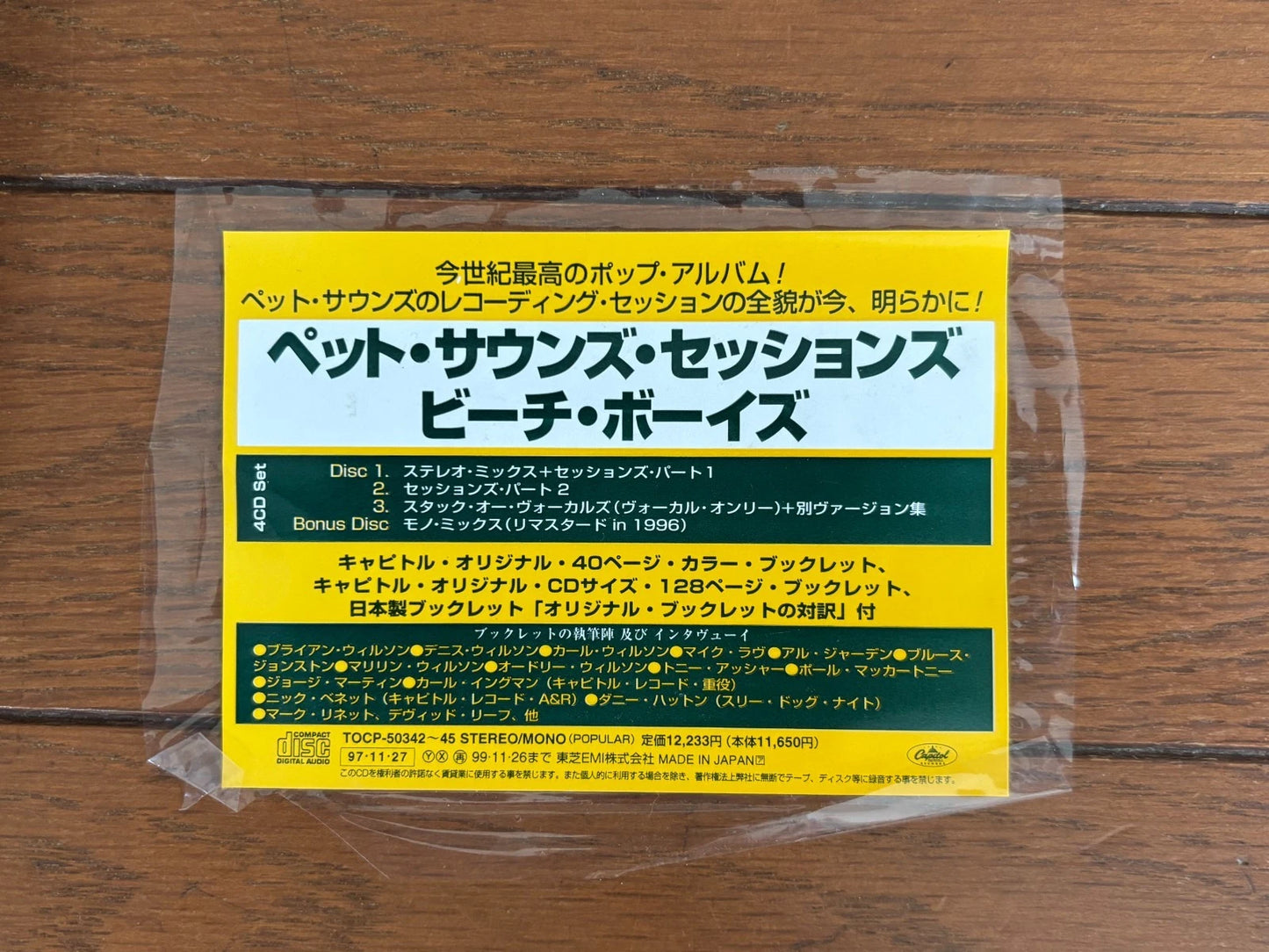 The Beach Boys The Pet Sounds Sessions 4 CD Box Set Capitol Japan Edition w/ Booklets Out of Print