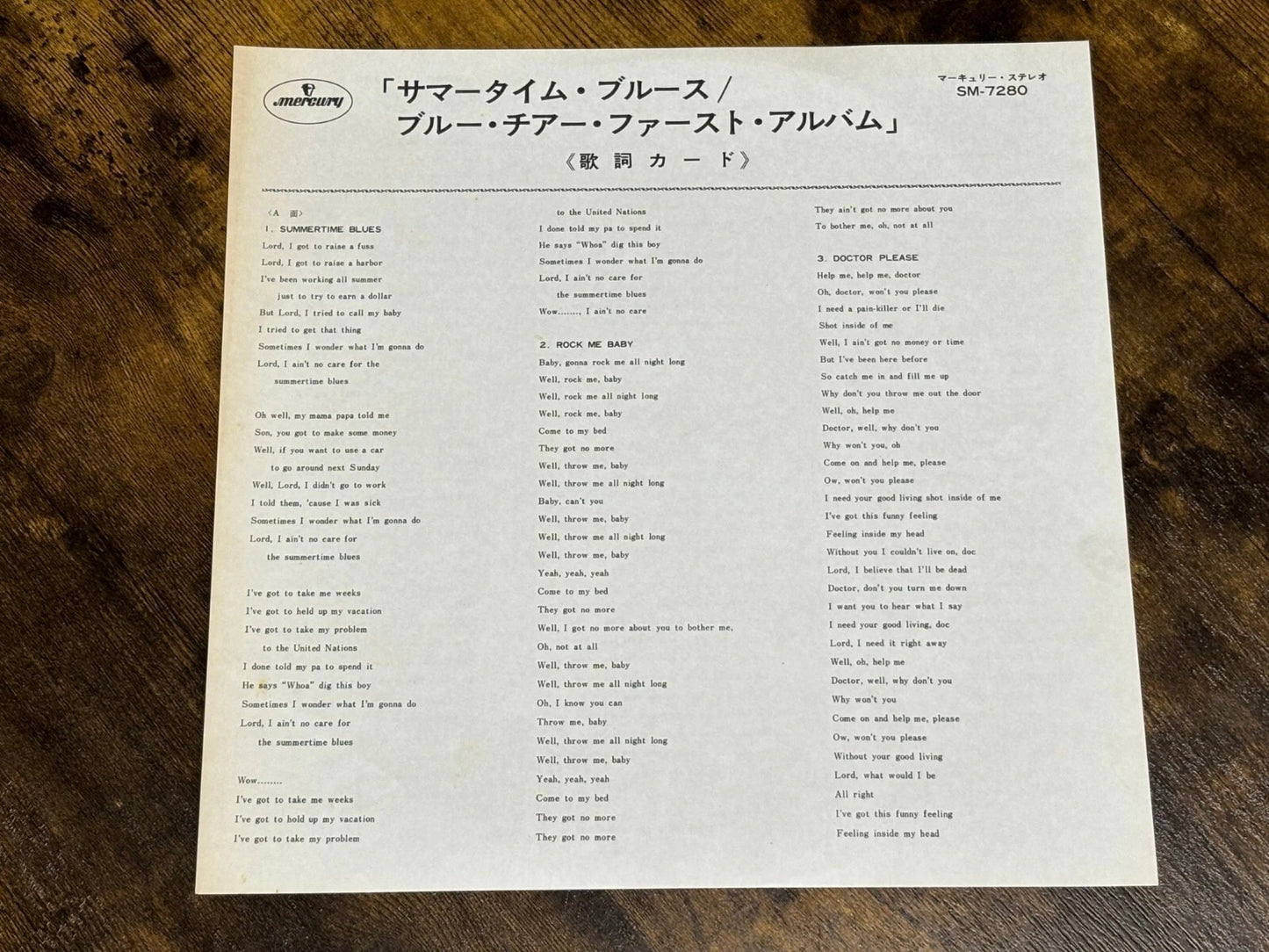 Blue Cheer Vincebus Eruptum Vinyl LP Mercury SM7280 Japan Press Summertime Blues