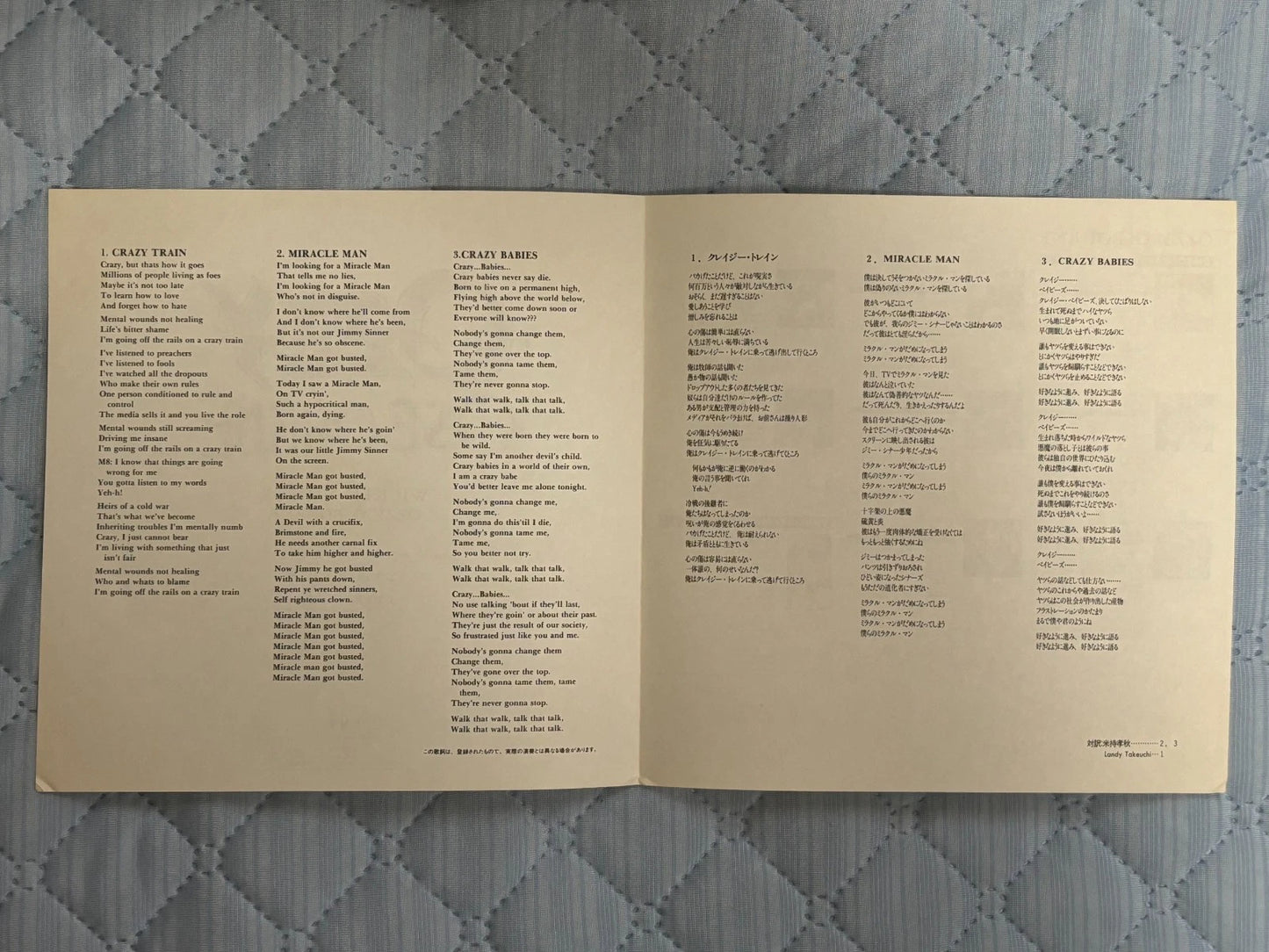 Ozzy Osbourne Wicked Videos 8-inch LaserDisc Single 1988 Japan w/ OBI Zakk Wylde