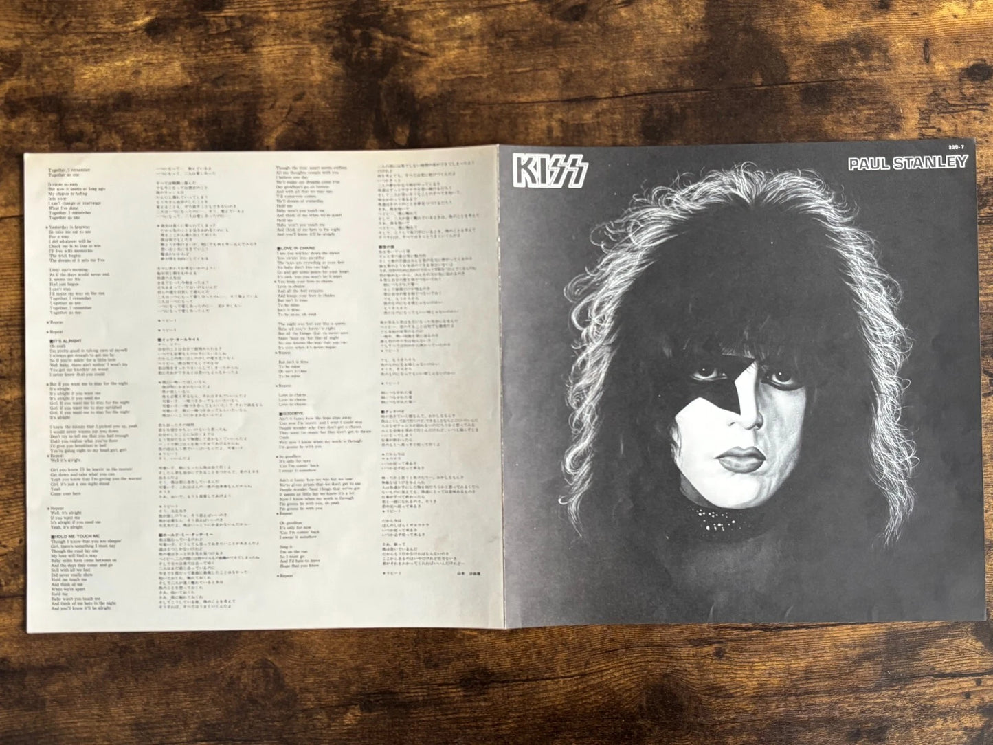 KISS Paul Stanley 22S-7 Casablanca Japan Limited Edition Vinyl LP w/ OBI & Liner Notes