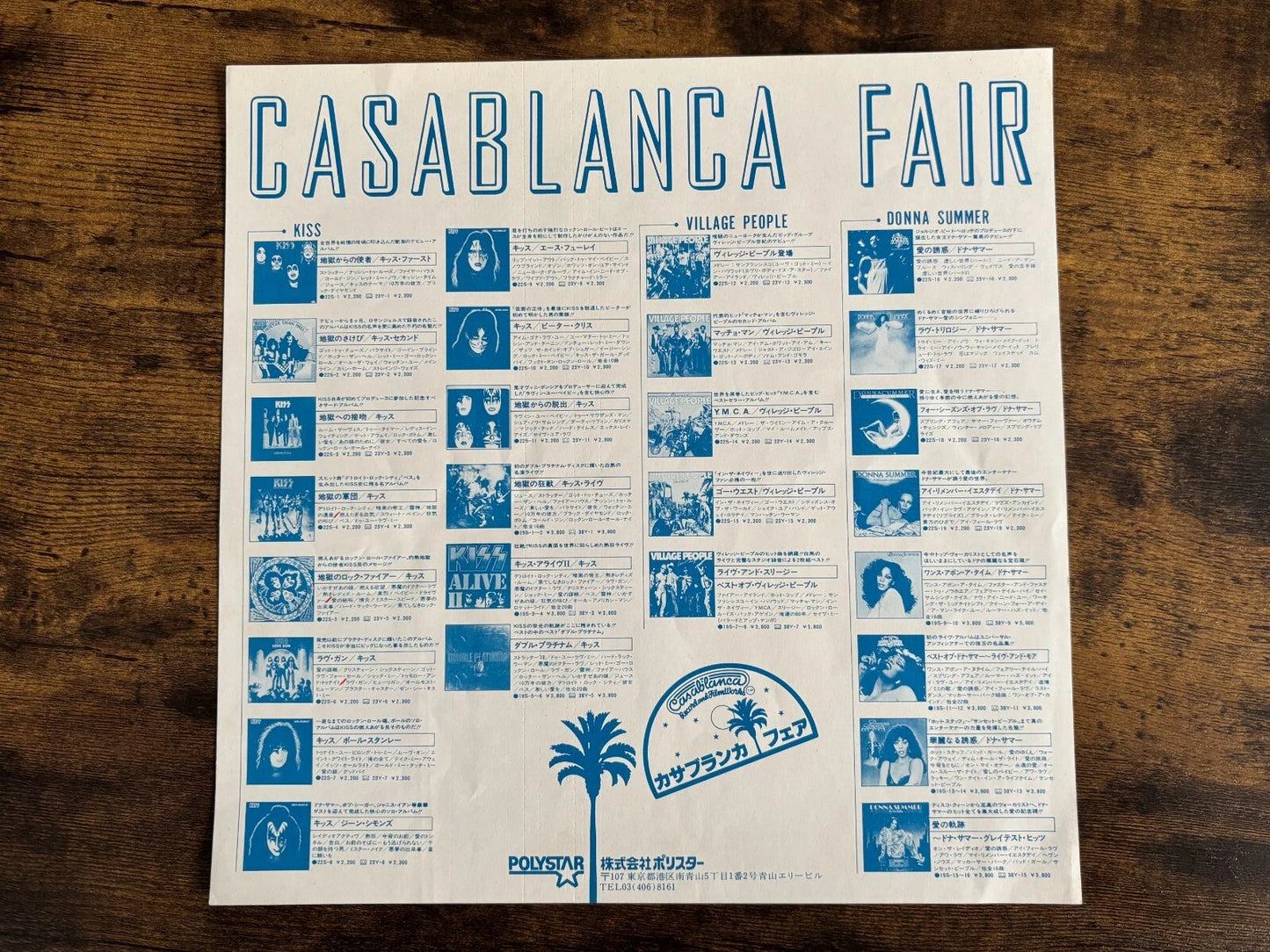 KISS Paul Stanley 22S-7 Casablanca Japan Limited Edition Vinyl LP w/ OBI & Liner Notes