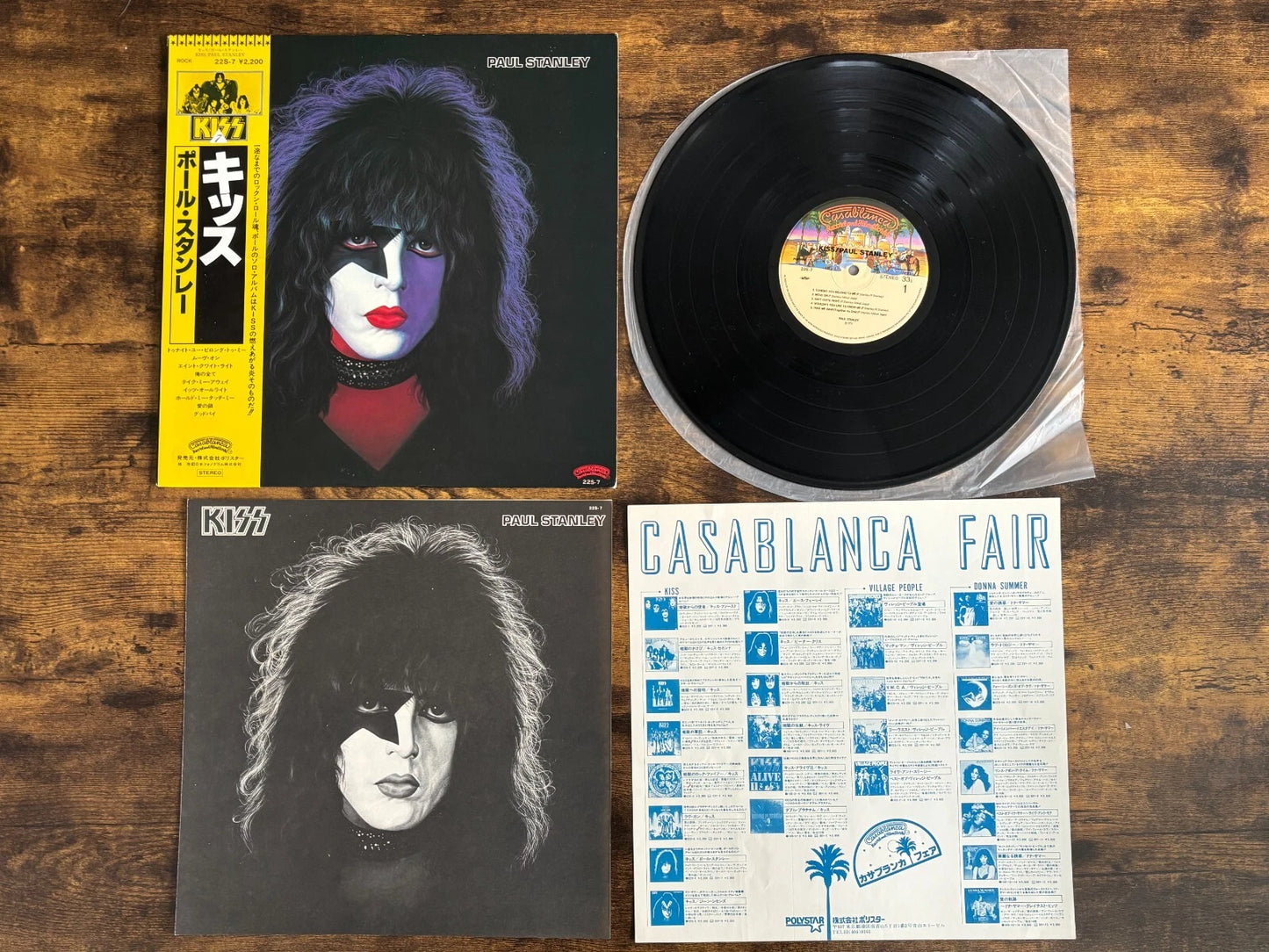 KISS Paul Stanley 22S-7 Casablanca Japan Limited Edition Vinyl LP w/ OBI & Liner Notes