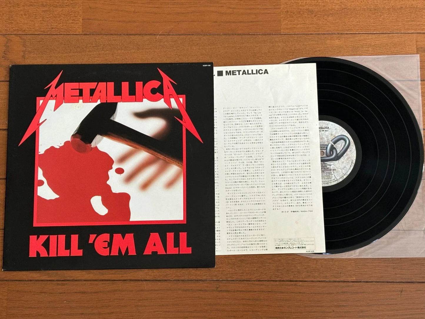 Metallica Kill 'Em All Vinyl LP Record Nexus K25P-438 Japan Press Thrash Metal