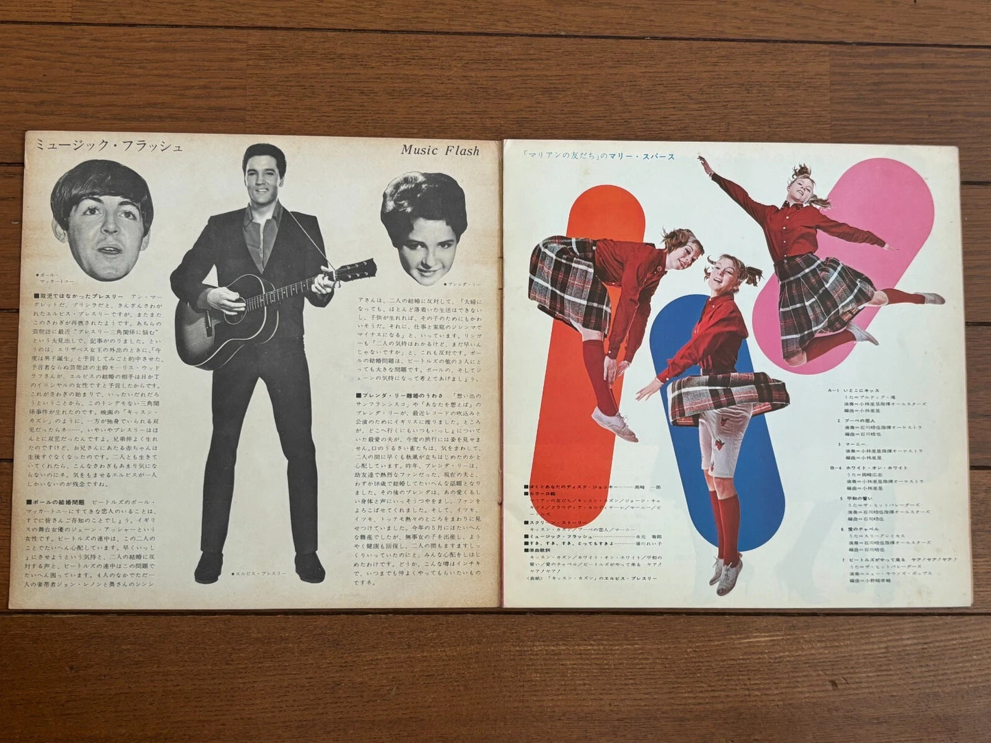 Elvis Presley Cover Kissin Cousins 1964 Asahi Sonorama Hit Parade 3 Flexi Disc Sonosheet