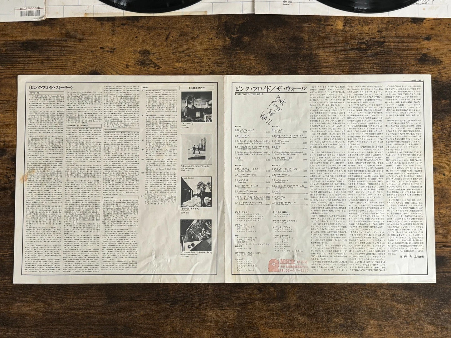 Pink Floyd The Wall 2 LP Vinyl Record 40AP 1750-1 CBS SONY Japan 1979 w/ Sticker