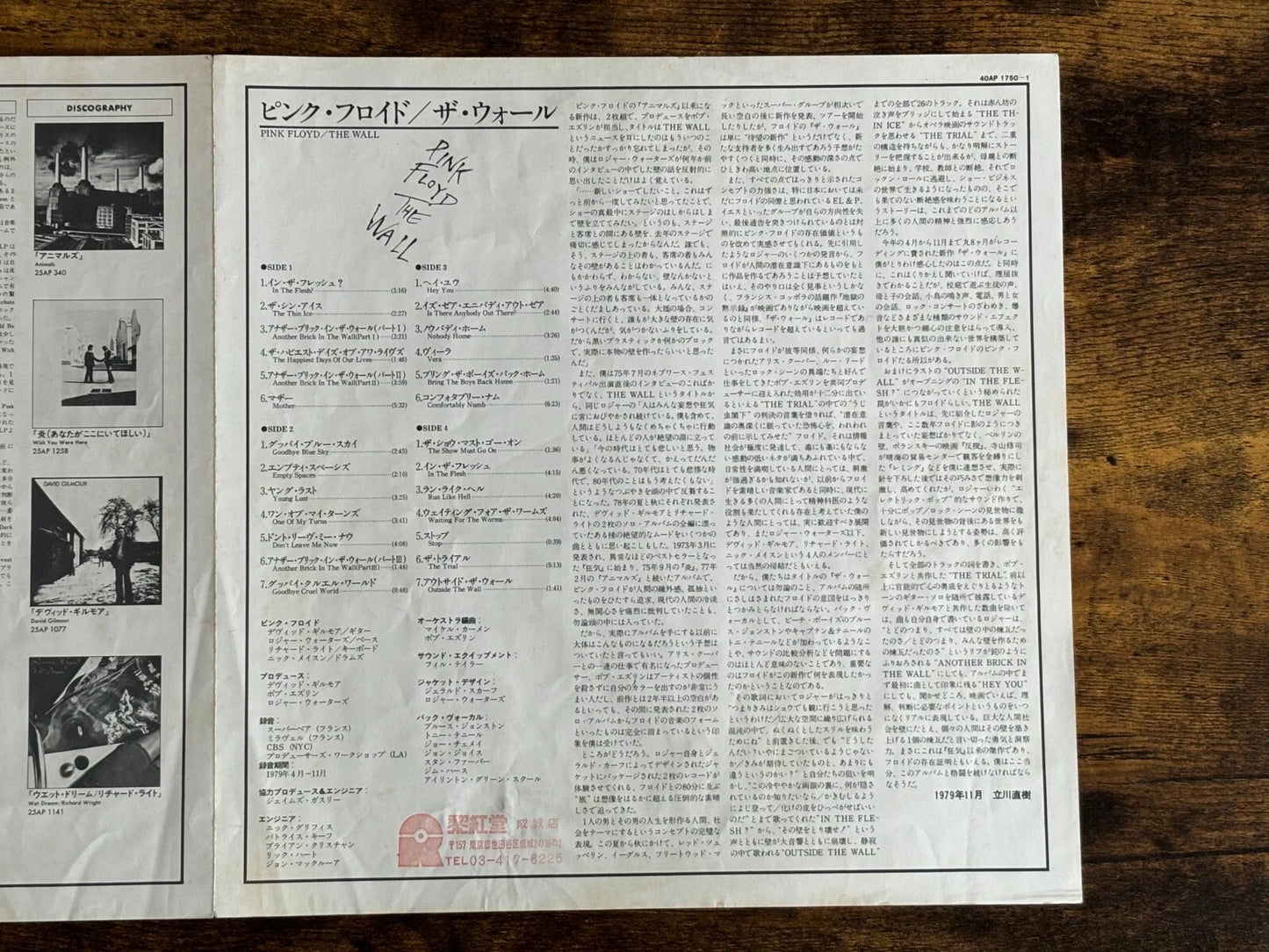 Pink Floyd The Wall 2 LP Vinyl Record 40AP 1750-1 CBS SONY Japan 1979 w/ Sticker