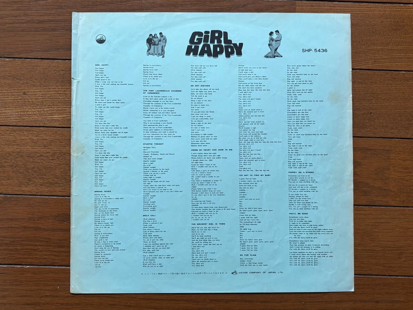 Elvis Presley Girl Happy Japan Limited Edition Vinyl LP SHP-5436 1965 w/ Liner Notes