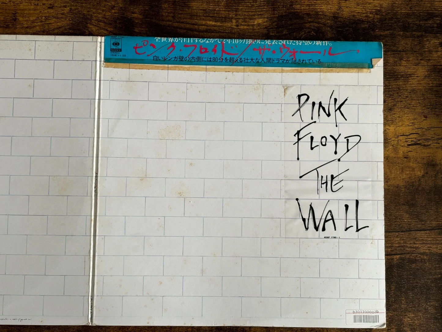 Pink Floyd The Wall 2 LP Vinyl Record 40AP 1750-1 CBS SONY Japan 1979 w/ Sticker