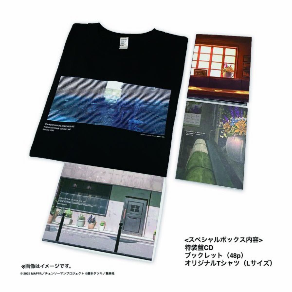 Chainsaw Man The Movie Reze Arc Original Soundtrack Special Edition Japan CD Box Set Factory Sealed